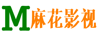 易達影視